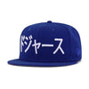 Los Angeles Dodgers Light Royal Blue KATAKANA New Era 59Fifty Fitted